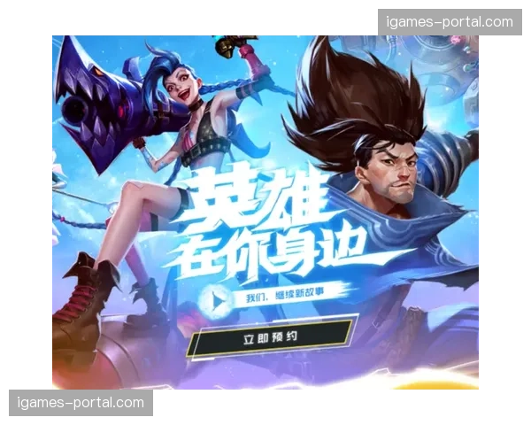 联盟电子竞技与游戏业务负责人离职,该部门将与媒体业务部合并 联盟电子竞技与游戏业务负责人离职,该部门将与媒体业务部合并